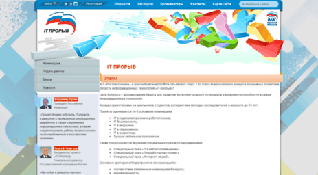 tvoystart.ru