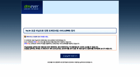 tvy.kr