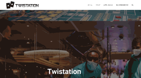 twistation.com