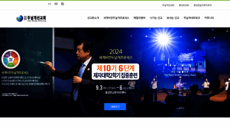 two.or.kr
