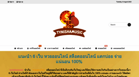 tynishamusic.com