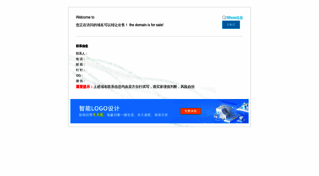 tz.xiazhu.net