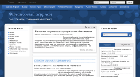 u-income.ru