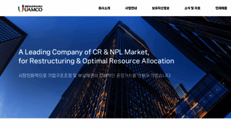 uamco.co.kr