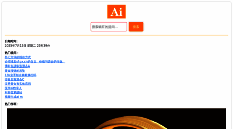 uav.sd.cn