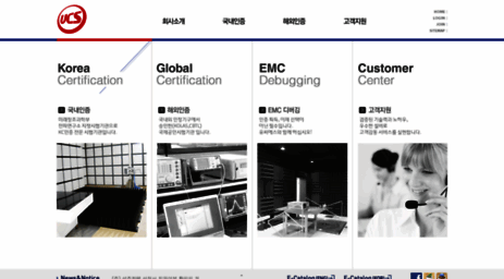ucs.co.kr