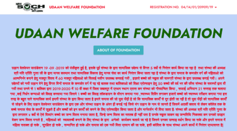 udaanwelfare.in