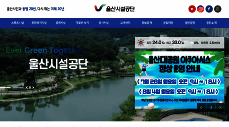 uic.or.kr