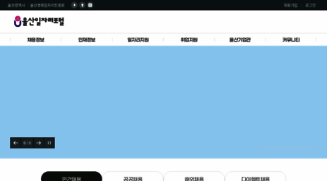 ujf.or.kr