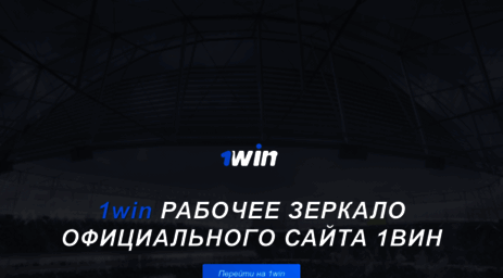 ukfootball.ru
