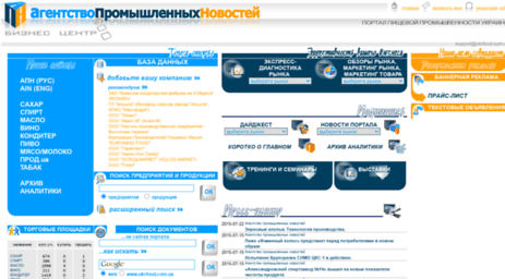 ukrfood.com.ua