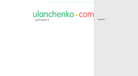 ulanchenko.com