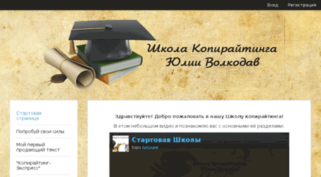 uliyavolkodav.e-autopay.com