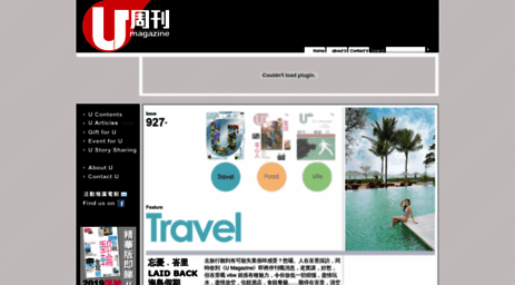 umagazine.com.hk