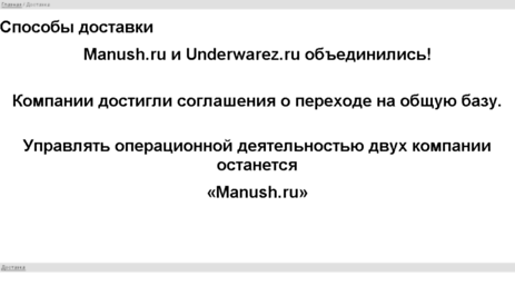 underwarez.ru