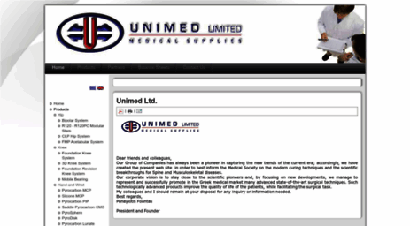 unimedlimited.gr