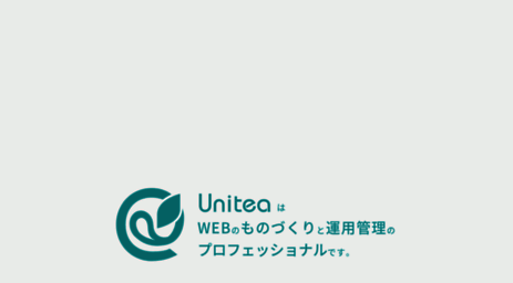 unitea.jp
