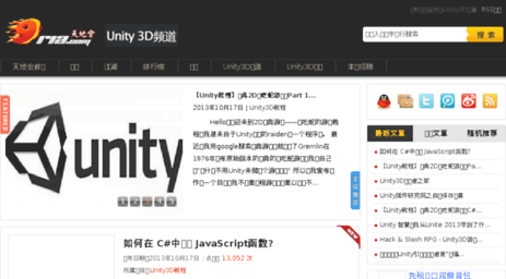 unity3d.9ria.com