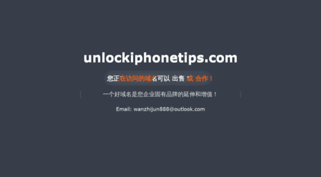unlockiphonetips.com