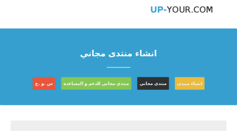 up-your.com