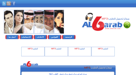 up.al6arab.com