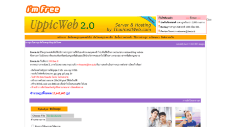 uppicweb.com