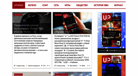 upweek.ru