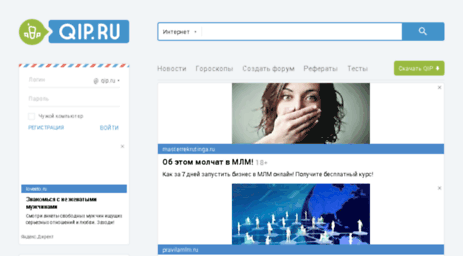 uremeregyn.nm.ru