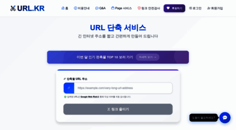 url.kr