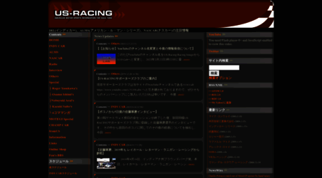 us-racing.net