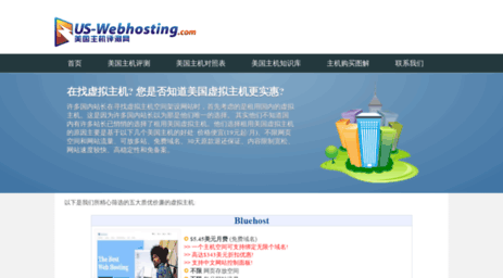 us-webhosting.com