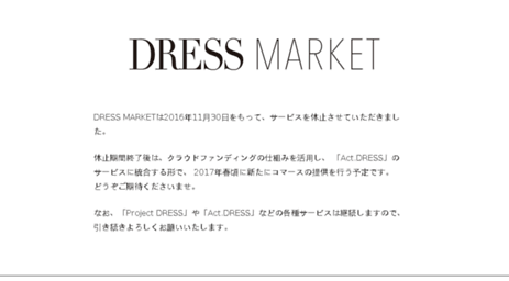 user.p-dress.jp