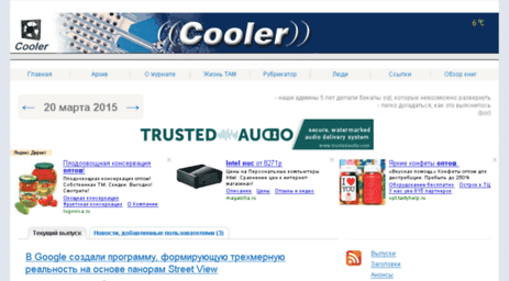 user1509.cooler-online.ru