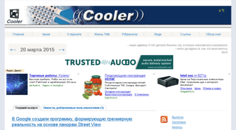 user7312.cooler-online.ru