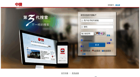 usercenter.zhongsou.com