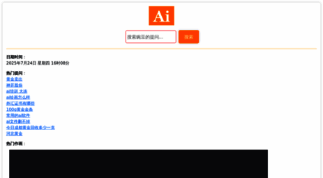usju.cn