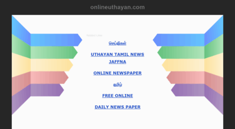 uthayan.com