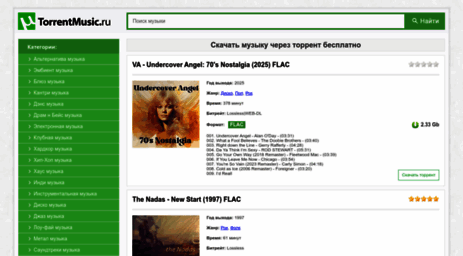 utorrentmusic.ru
