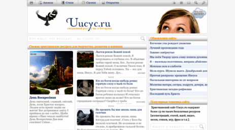 uucyc.ru