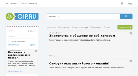 uzemirun.nm.ru