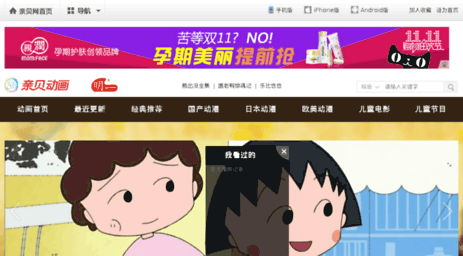 v.qinbei.com