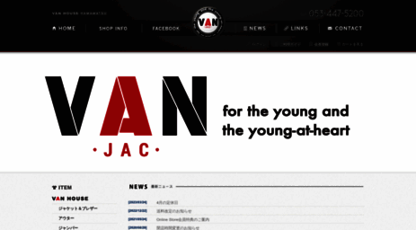 van-house.com