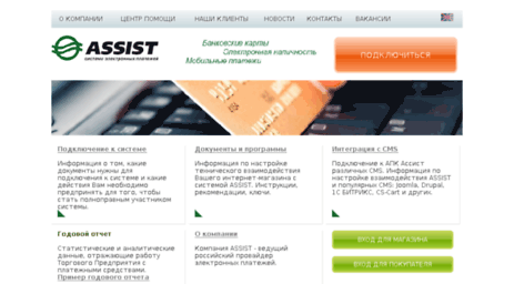 varan.assist.ru