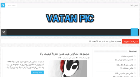 vatanpic.com