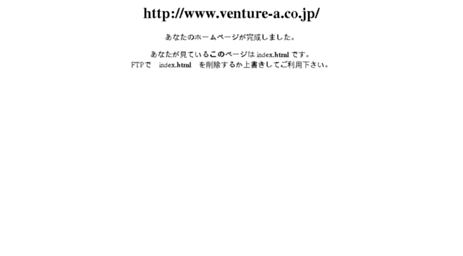 venture-a.co.jp