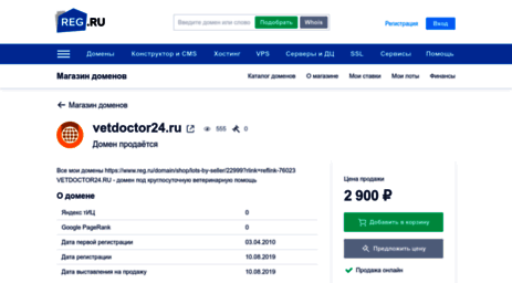 vetdoctor24.ru