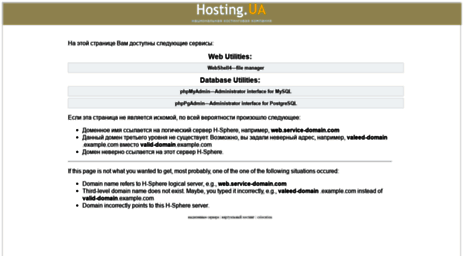 vh17.hosting.ua
