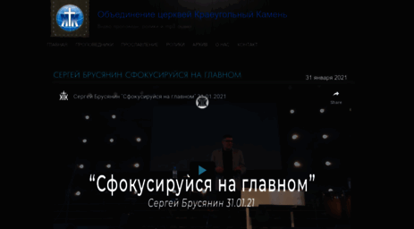 videopropovedi.ru