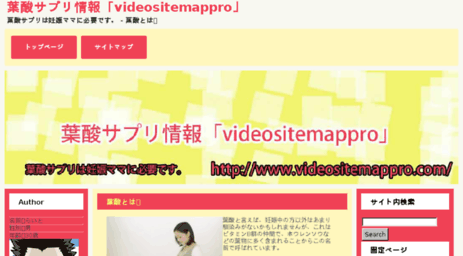 videositemappro.com