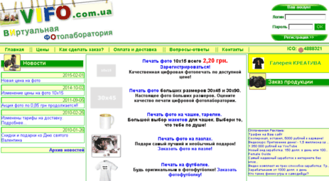 vifo.com.ua